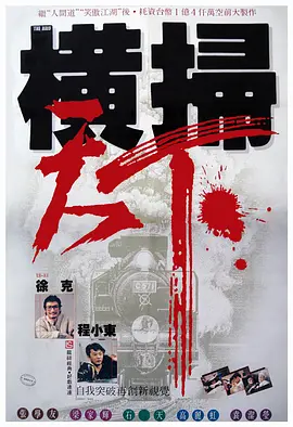 日本高清在线一区二区三区