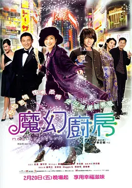 国产精品久久久久久久久岛