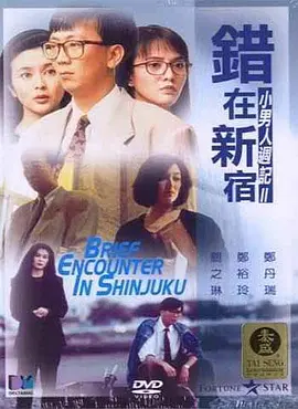 天龙诀国语全集免费观看