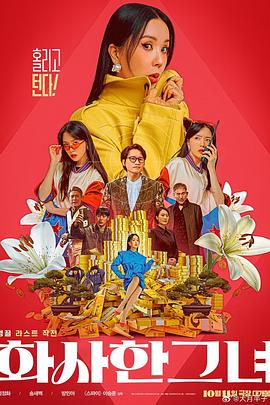 深夜国产福利