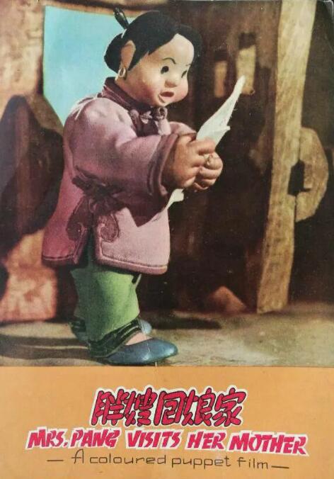 情人：妻子的男人