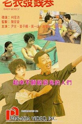 美女漏奶子