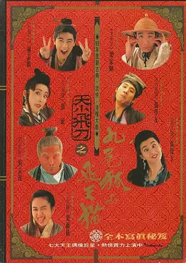 日本一道高清不卡免费