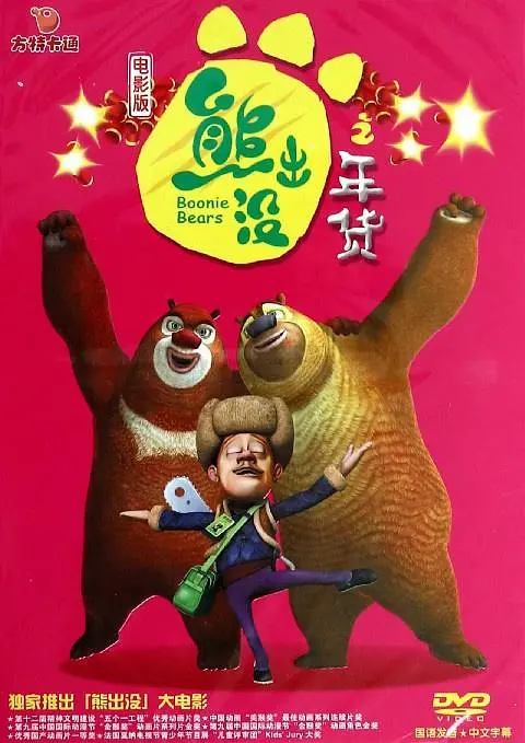 看片黄