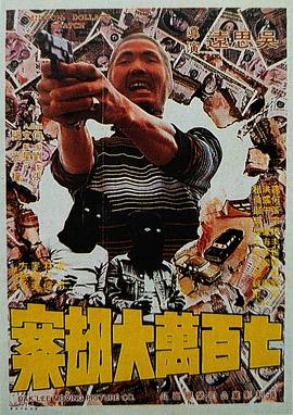 陷阱