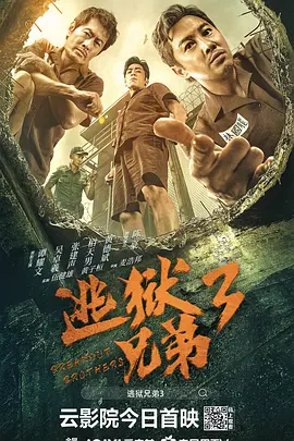 日本私人电影院