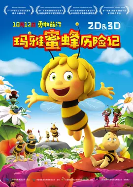 六月色婷婷