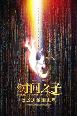 夏目春彩