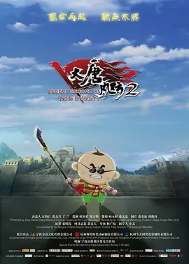 惠美丽