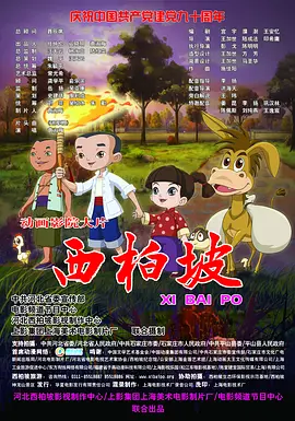 大香焦伊人