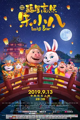 aaa级大片