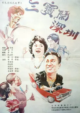 机机对机机30分钟无遮挡免费大全