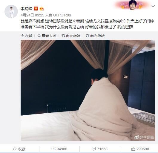 妻子吃棒棒
