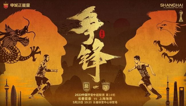 突袭直播