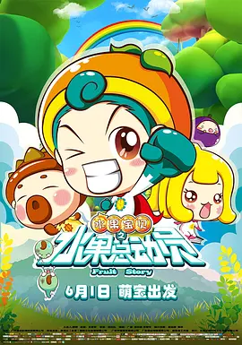 小明福利