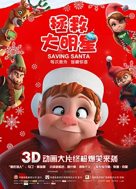 老师的兔子好软