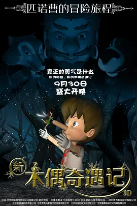 久久五月天婷婷