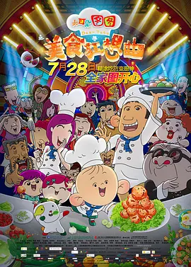 国产高潮合集