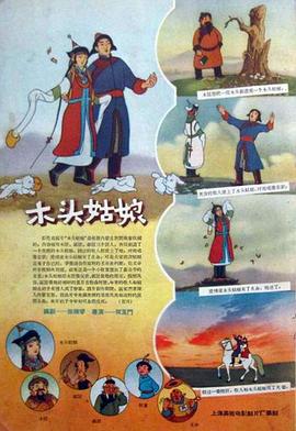 啦啦啦在线观看免费