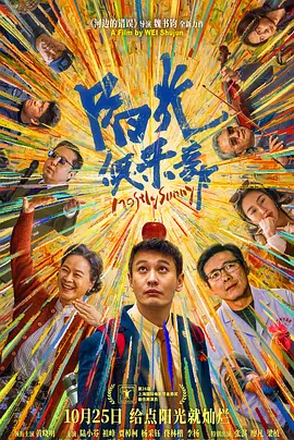 晚风的大婶