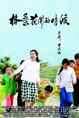 榴莲香蕉苹果哈密瓜水蜜桃