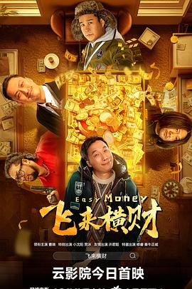女人张腿男人捅在线观看
