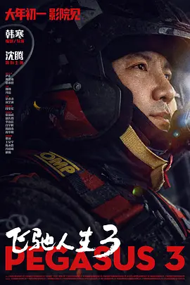 日韩av免费