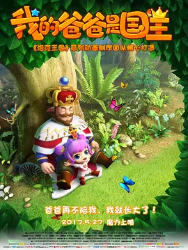 中文音声《步非烟》有声小说