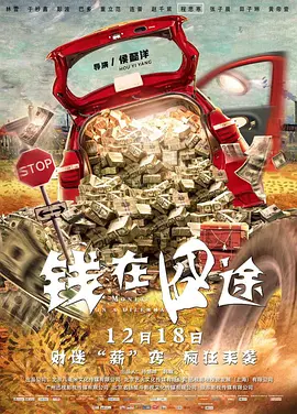 粉丝发来的邀请函