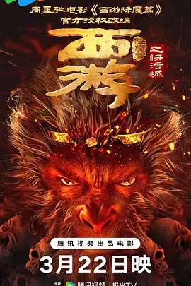 国产精品三级a三级三级午夜