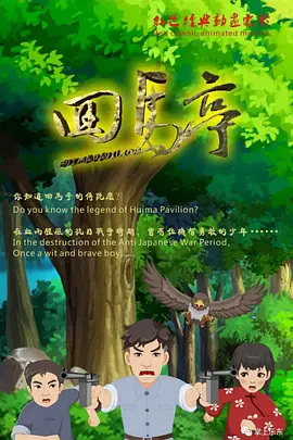 91精品国产乱码久久久久久
