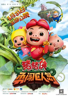 致我最爱的你无删减版
