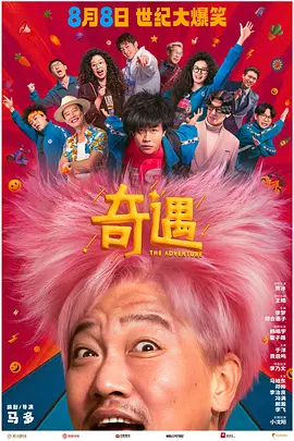 亚洲自拍电影