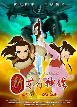 特黄特色大片免费视频大全