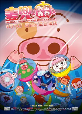99久久精品免费看国产免费