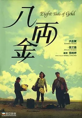 欧美成人视屏