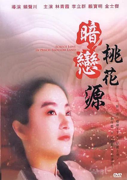 久久综合中文字幕