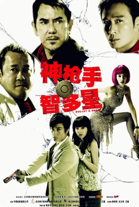 白洁bessie