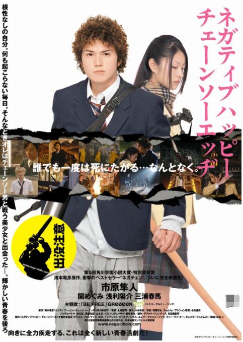 小苹果影视日本免费