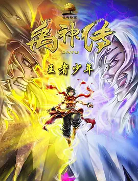 亚洲久热