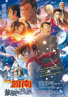 星野无需下载点击即玩