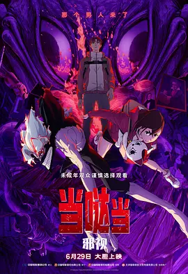 91精品久久久久含羞草