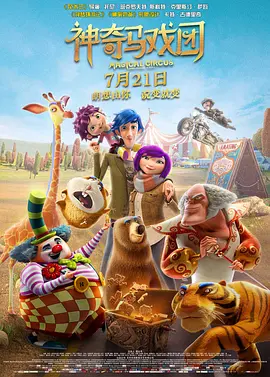 五月天激情在线视频