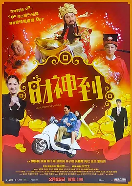 夏目彩春在线播放