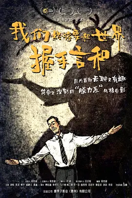 亚洲国产精品综合欧美