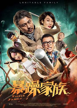 噼里啪啦电视剧免费观看
