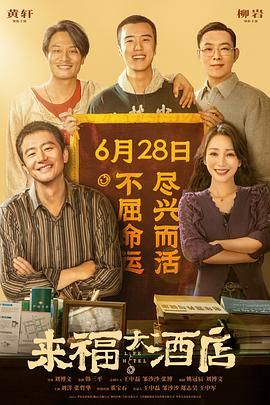 179902钢手火影