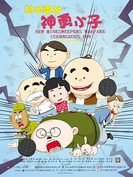 成人四色