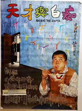昭和家族之母亲全集免费观看