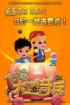 mantahaya17剧情简介